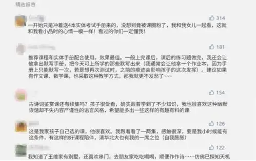 为什么你家孩子不会鉴赏古诗词快速鉴赏诗词的万能技巧