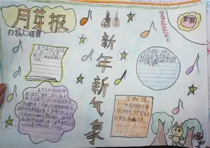 春节手抄报图片大全图片