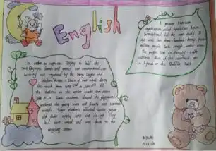 english20字
