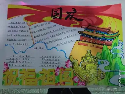 实践激扬青春志巧手编织中国梦海泉学校初中部国庆假期花絮