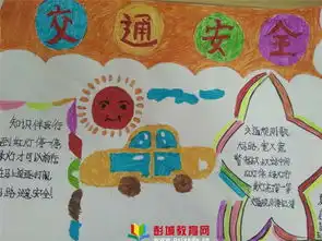 和平东路小学小手拉大手,文明交通一起走活动