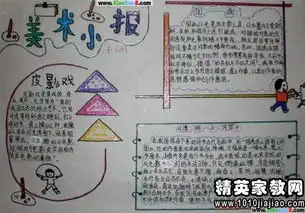 三年级语文买新书教学反思