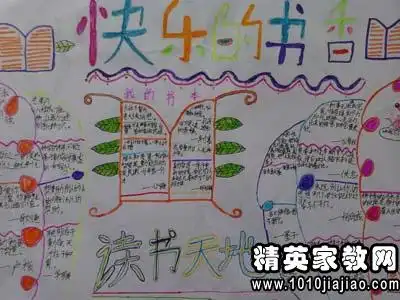 假如给我三天光明读后感