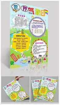 psd四季卡通psd格式四季卡通素材图片psd四季卡通设计模板我图网