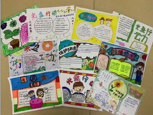 让地球因我而美丽莱州市实验小学开展世界地球日系列活动