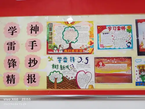 矿业宾馆不忘初心学雷锋青春建功新时代