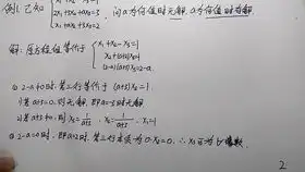2022考研线性代数必看内容