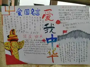 政和红领巾心向党,争做新时代好队员