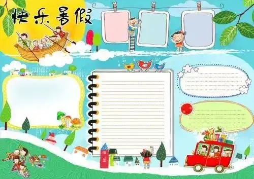 中国少年报社新闻实验室研学活动没做过手抄报都不能说自己小学毕业