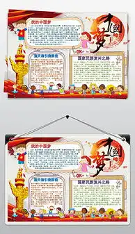 相约你我图片素材相约你我图片素材下载相约你我背景素材相约你我模板下载我图网