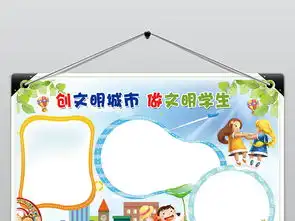 创建全国文明城市小报校园文明礼仪道德建设手抄报图片素材psd模板下载39.43mb其他大全