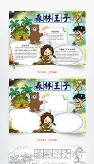 pptx作品介绍pptx格式作品介绍素材图片pptx作品介绍设计模板我图网