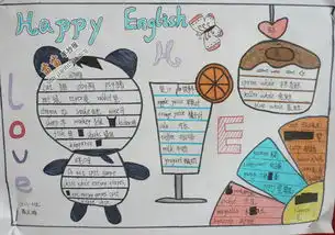 happyenglish快乐英语手抄报图片大全资料