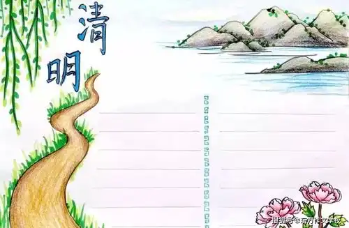 清明节到了这些诗词谚语手抄报,快给孩子收好哦,用得上
