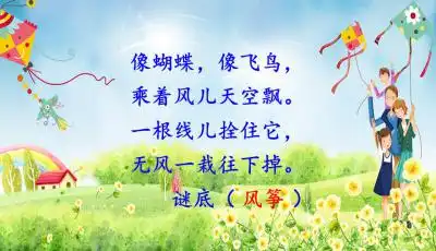 二年级下学期第一课古诗二首ppt二年级语文下册古诗二首ppt