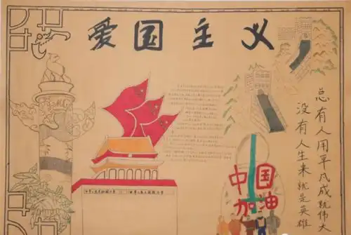 开学第一课观后感新鲜出炉钟南山张伯礼等专家名师送来新学期寄语