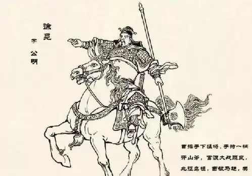 三国中用斧的大将都有谁为何都如中了诅咒般不得善终