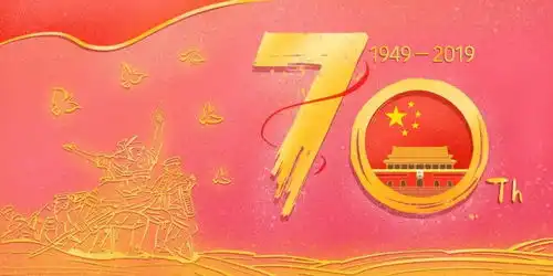 十一手抄报来了模板素材好句好段快给孩子收藏好