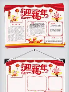 图片免费下载元宵手抄报素材元宵手抄报模板千图网