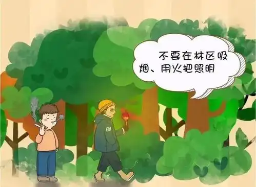 森林防火科普宣传丨严防森林火险守护绿水青山