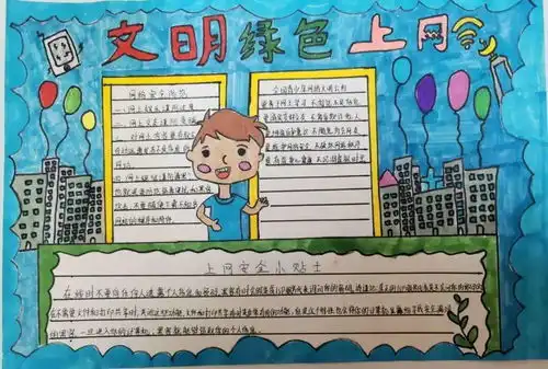网络安全进校园市中各校多措并举共筑网络安全防线