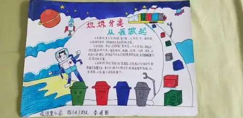 临风少年打卡益启分