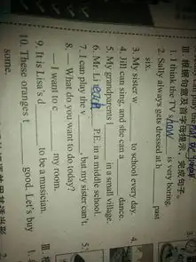 初一英语根据图片内容和提示词写出恰当句子