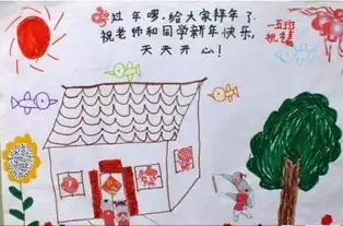 2019春节手抄报优秀作品一年级