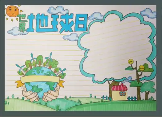 精美手抄报活动倡议书名言警句等,为孩子收藏