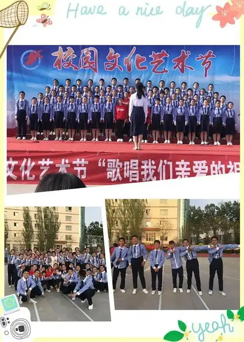 青春飞扬梦想起航忻州师院附中初258班初中生活小记