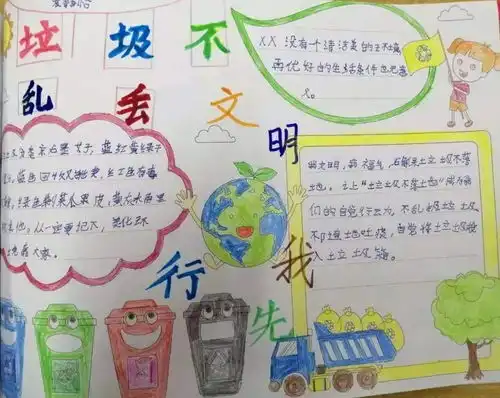 看文明之花开遍西安校园