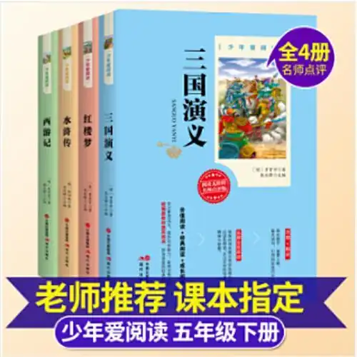 五年级小学教辅教辅教材教辅考试