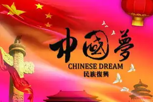 微视评两会特刊全面建成小康社会实现中国梦的关键一步
