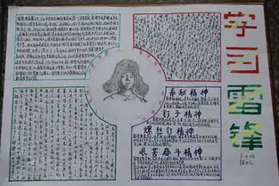 春润三水与美好同行