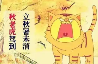 今日立秋遇上三伏天,适逢转折之机的养生之道