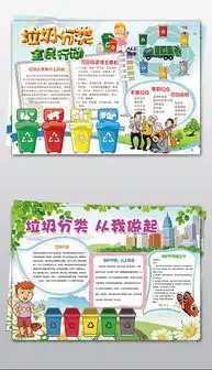 doc色绿doc格式色绿素材图片doc色绿设计模板我图网