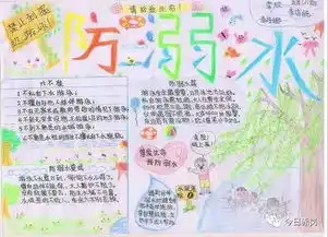 赤岗山小学扎实开展期末安全系列教育活动