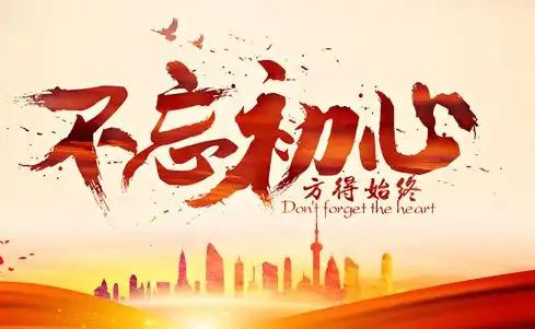 李家院坝的红色传承李征帆