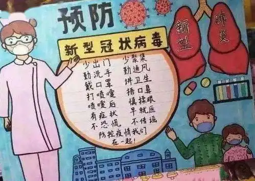 新学期,最实用黑板报模板33例送给老师
