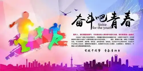 人生的每一个清晨,都该努力,不能拖延,早安