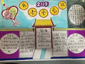 您来了,真好