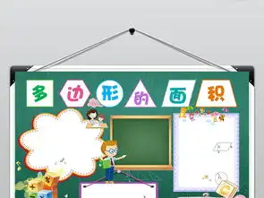 生活中的数学小报趣味数学手抄报电子小报图片素材worddoc模板下载126.90mb数学手抄报大全学科手抄报