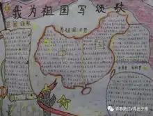 手抄报大赛我爱我的祖国