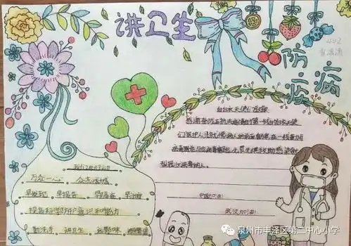 童笔下的爱与美病毒无情人有情