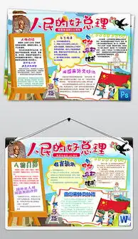 doc怀念doc格式怀念素材图片doc怀念设计模板我图网
