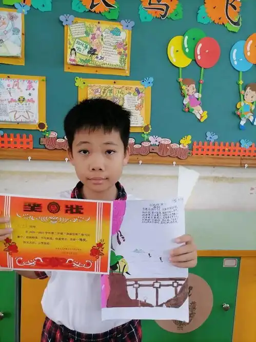 诗中有画画中有诗记小学部三年级诗与画的手抄报比赛