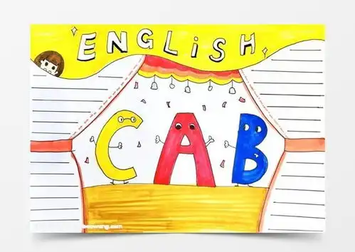 英语手抄报简单又好画,最简单的英语手抄报word模板下载jpg格式熊猫办公