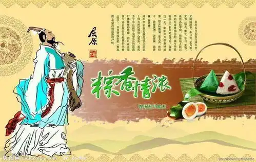 浓浓粽香,情系端午贾庄学校举行迎端午升旗仪式