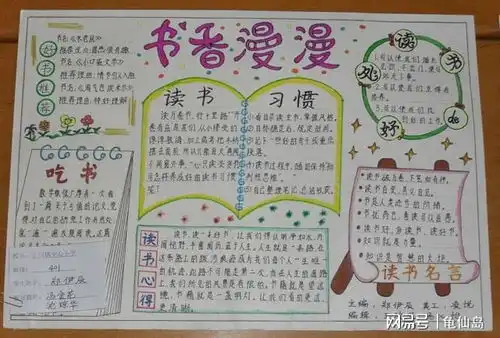 暑假小尾巴,抓住黄金晨读时间,快速提升语文成绩