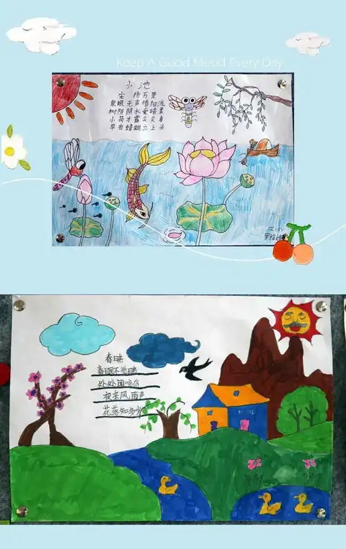浸润经典,见证成长五沙小学2020读书节系列活动之成语配画古诗配画英语手抄报